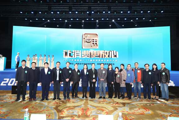 说明: 说明: C:\Users\gonghe\Desktop\315活动\IMG_3125.JPG